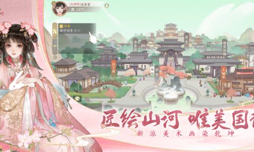 凌云诺如何送礼
