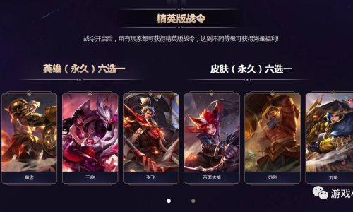 王者荣耀平安符如何获得