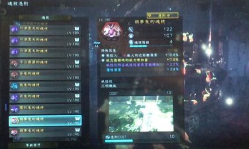 仁王2代码如何用