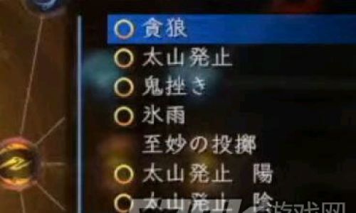 仁王2代码如何用