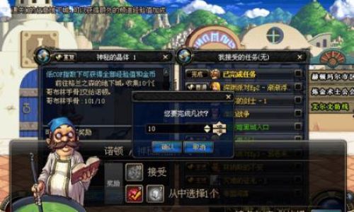 地下城与勇士如何到主界面