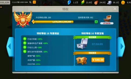 万国觉醒怎么移民有战力限制