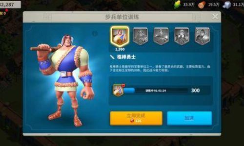 万国觉醒怎么移民有战力限制