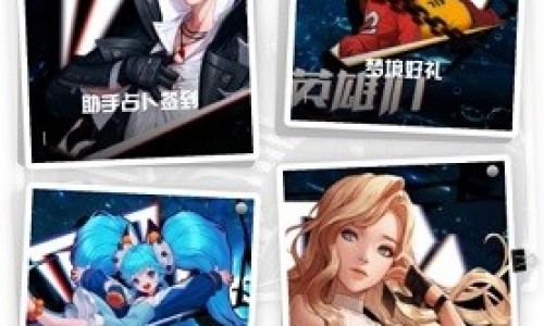 超激斗梦境如何下载安装