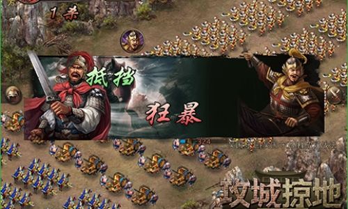 攻城掠地推荐武将一览