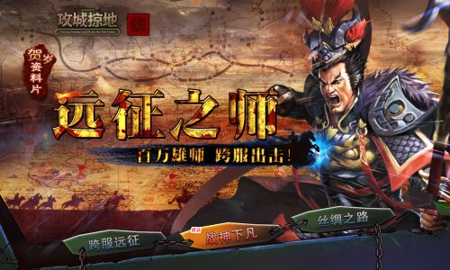 攻城掠地推荐武将一览