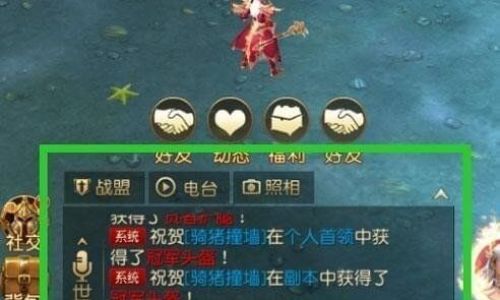 天使纪元如何发语音