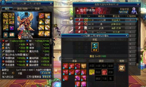 地下城勇士剑魂斩铁和斩钢怎么区分