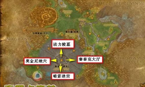 魔兽世界怀旧服贫民窟声望军需官在哪里