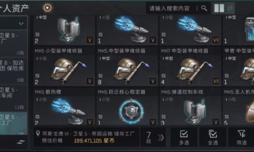 星战前夜技能点怎么获得