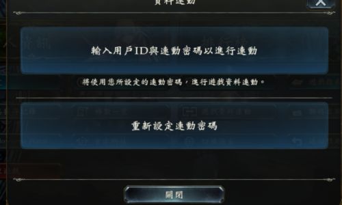 影之诗如何找回账号