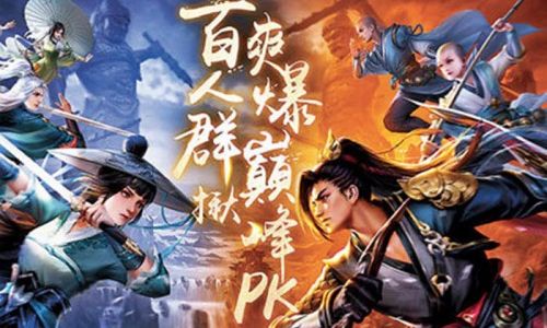 笑傲江湖游戏什么时候出来的