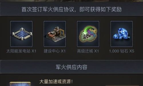 守望黎明在哪里转职