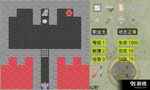 新新魔塔如何买钥匙