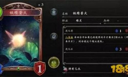 影之诗什么职业克制精灵