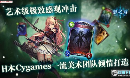 影之诗什么职业克制精灵