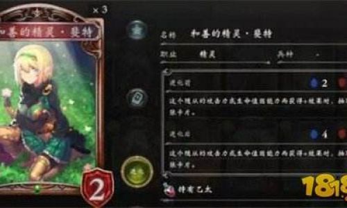 影之诗什么职业克制精灵