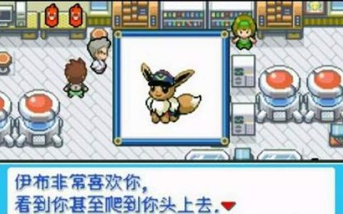 口袋妖怪如何百分百遇到闪光