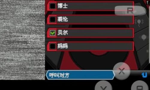 口袋妖怪怎么看亲密度