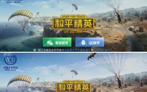 和平精英如何更换头像框