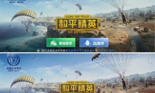 和平精英如何更换头像框