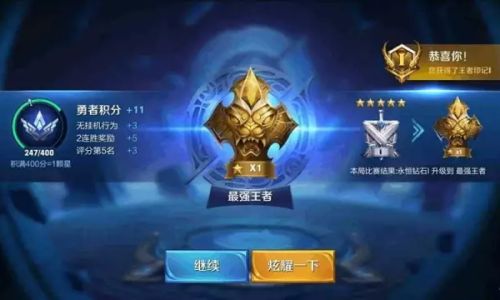 如何查看玩王者的时间