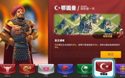 万国觉醒狂风怎么选专属