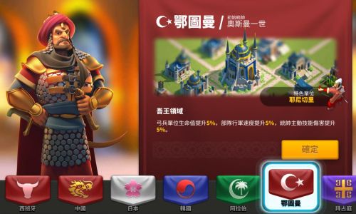 万国觉醒狂风怎么选专属