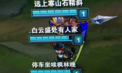 LOL搞笑名字大全