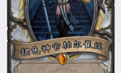 炉石传说激励怎么触发