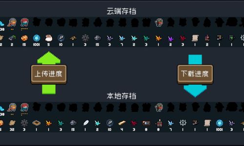 元气骑士如何转移到别的手机