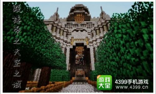 我的世界天空之城怎么去