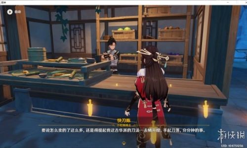 原神暗铁剑第二把怎么获得