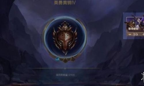 英雄联盟手游排位币赛季结束会不会清空