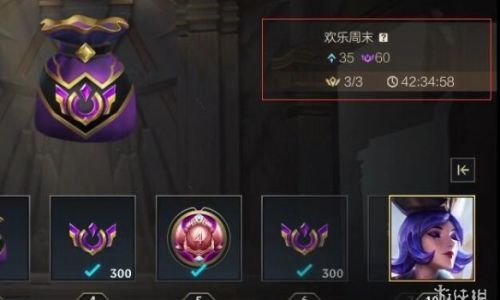 英雄联盟手游排位币赛季结束会不会清空