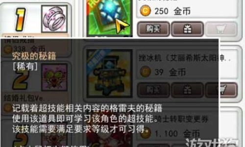 艾尔之光火焰的结晶体属性与效果