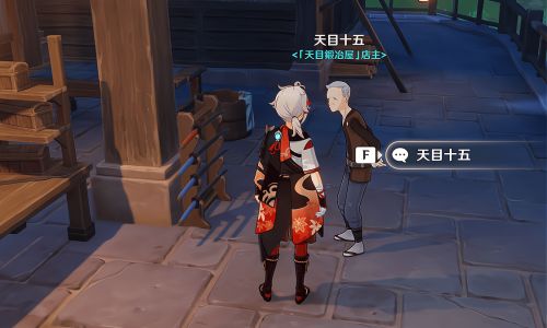 原神吃虎鱼刀怎么获得