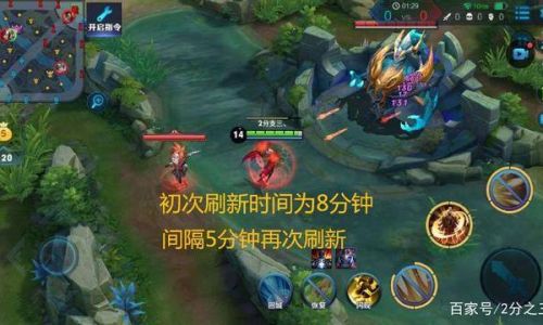 王者荣耀主宰刷新时间间隔是多少分钟