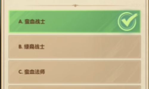 剑与远征诗社竞答第12天正确答案