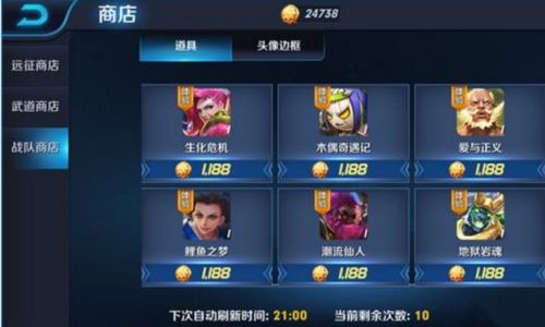 王者荣耀如何获得战队币