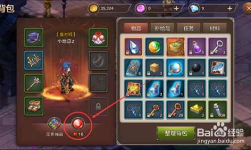 英雄联盟手游如何获得聚合的魔法水晶
