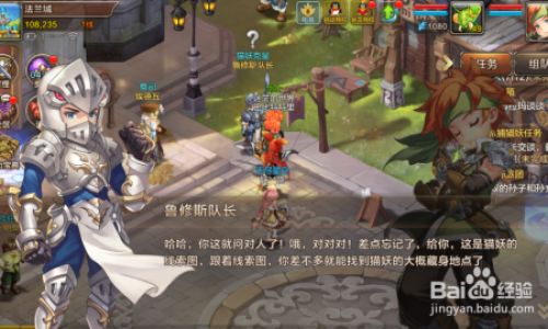 英雄联盟手游如何获得聚合的魔法水晶