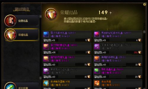 dnf狂战士100级装备搭配