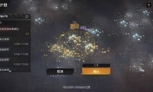 拉格朗日攻略