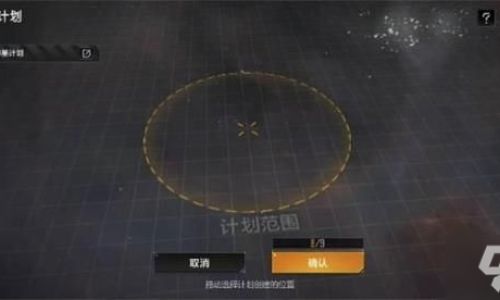 拉格朗日攻略