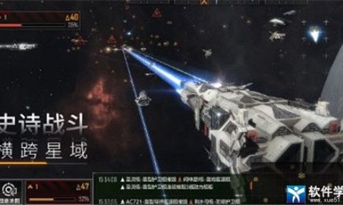 拉格朗日攻略