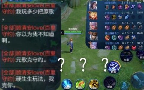 王者荣耀如何设置一键屏蔽队友信号