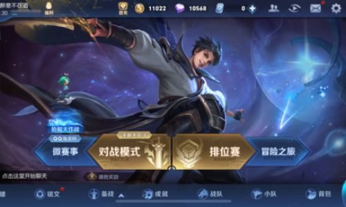 王者荣耀怎么打开视野范围提示