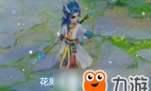 好听的大话西游名字