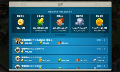 万国觉醒如何关闭夜晚模式